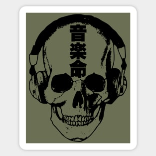 Music is life 音楽命 Japanese kanji, Skull with headphone Sticker